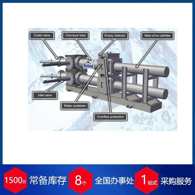 Sa德国泥xlun973d饼输送泵