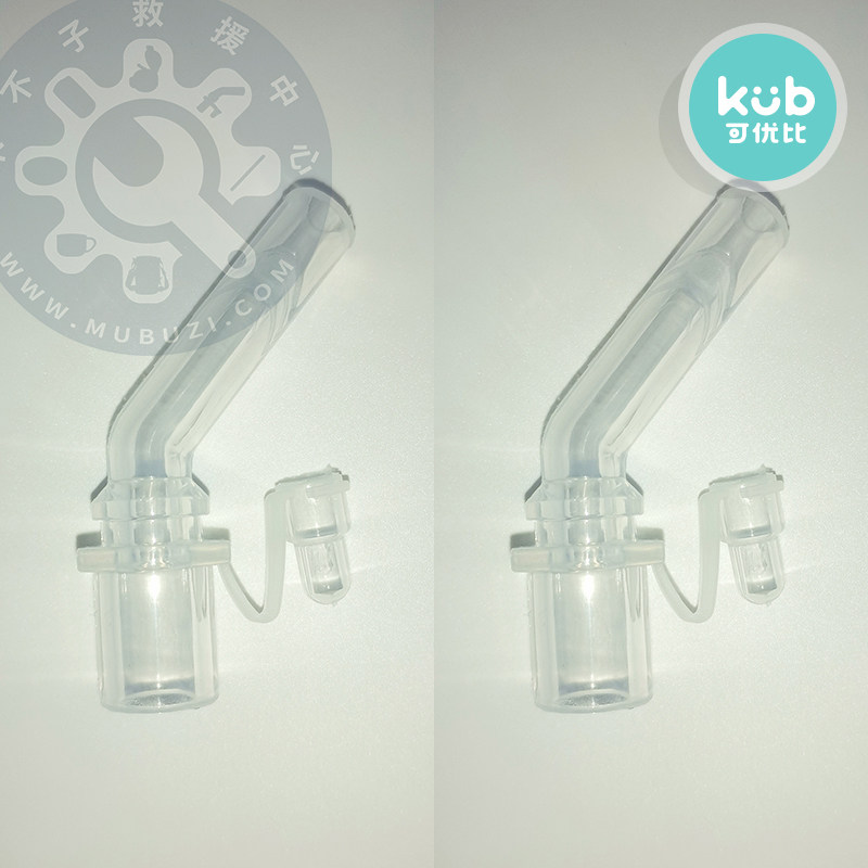 可优比保温杯配件水杯杯盖非原装吸嘴吸管重力球吸管K-YBSG001