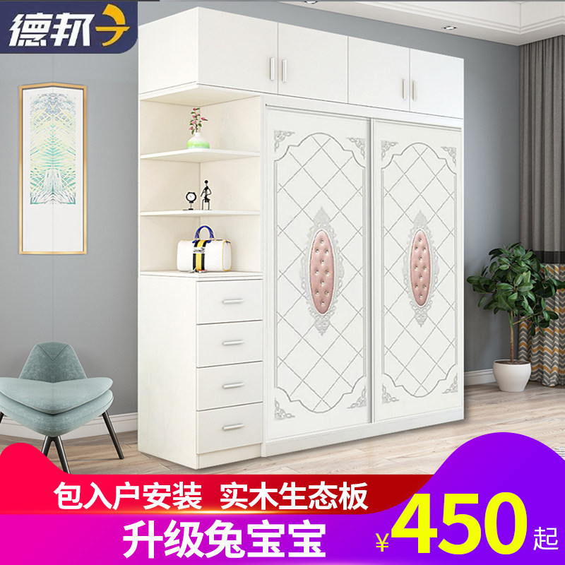 实木衣柜欧式软包刺绣兔宝宝免漆衣柜推拉门定制大柜卧室家用移门