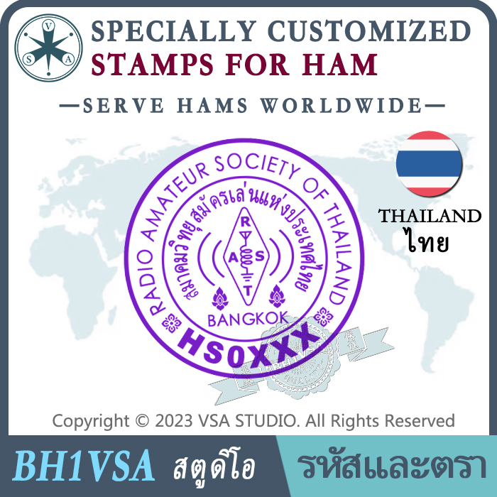 泰国版QSL卡片呼号印章