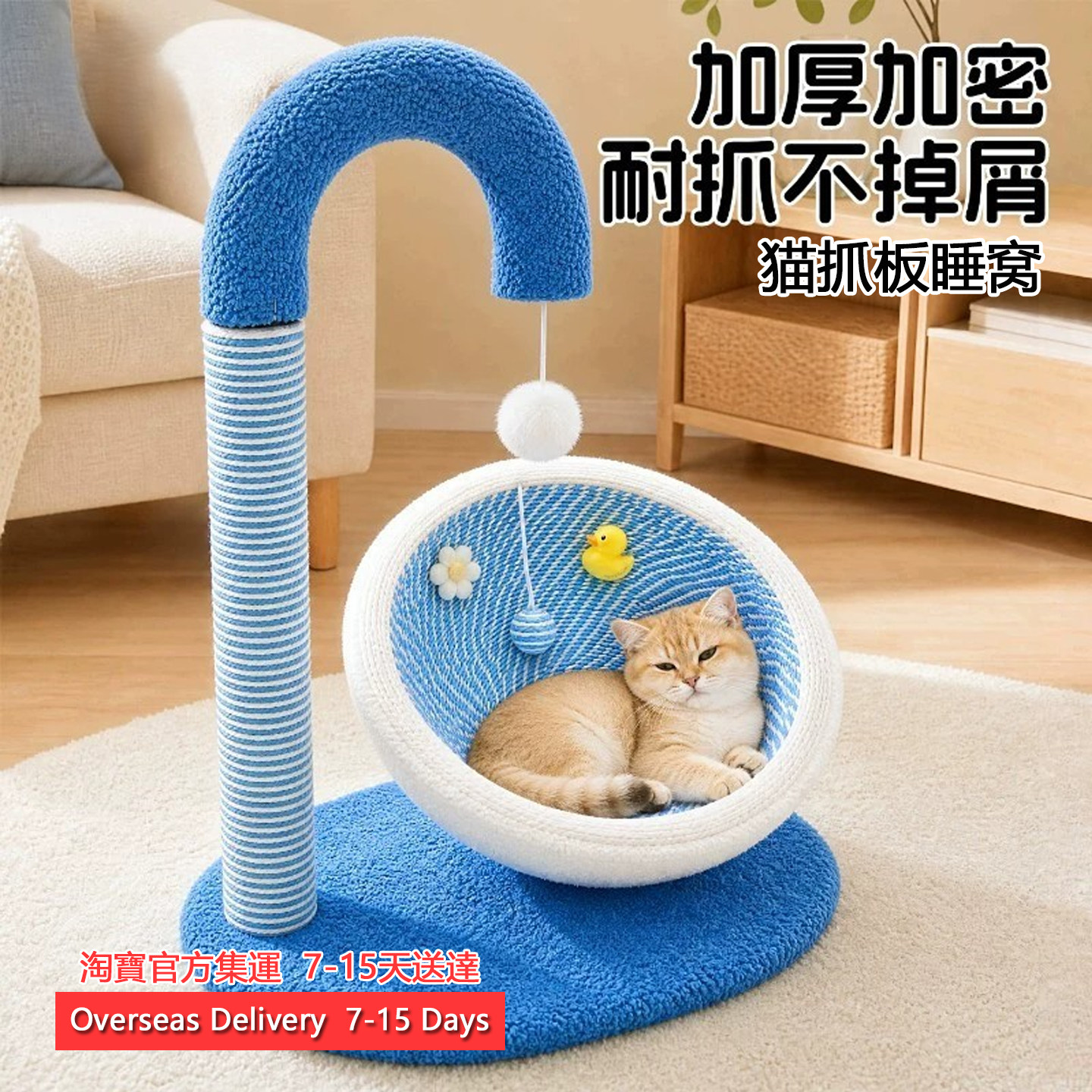 CatTree&CatBedForIndoor
