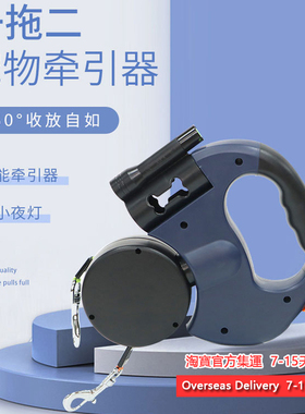 宠物牵引绳自动伸缩牵引器中小型犬胸背带狗链遛猫狗神器跨境包邮