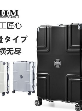 日系28寸出国坚固密码箱