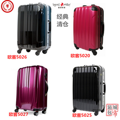 清仓LEGEND WALKER/欧客经典系列专柜正品拉杆箱登机箱托运箱硬箱