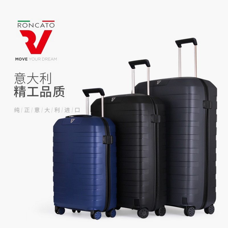 roncato意大利25寸万向轮拉杆箱