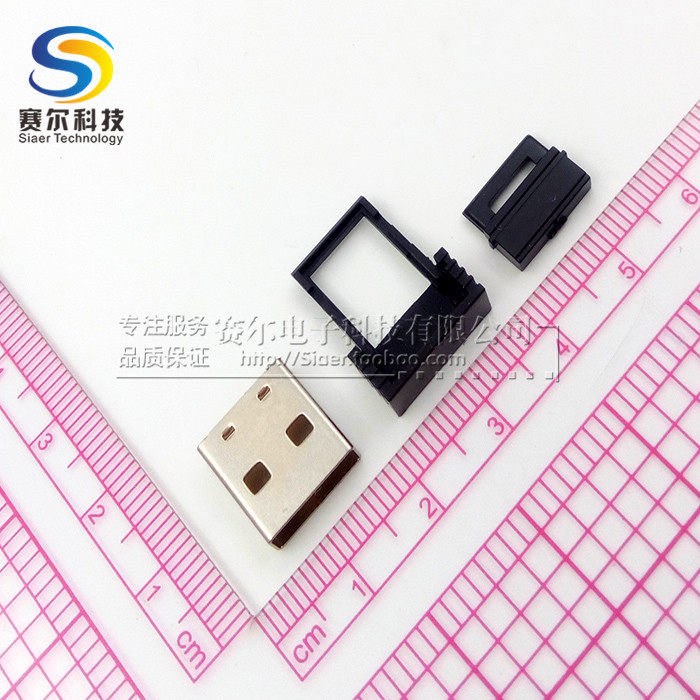 Concentrateur USB - Ref 367169 Image 1