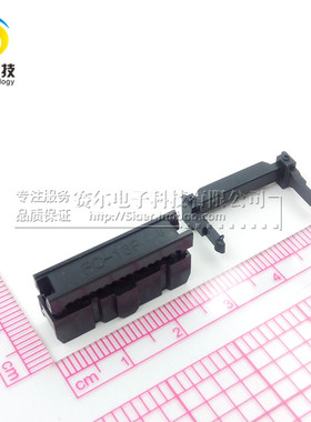 JTAG压线头三件套 ISP FC-16P压线头 排线头 2.54mm间距 200只/袋