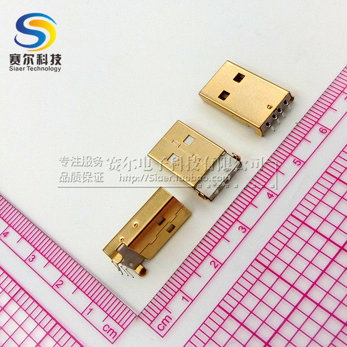 Hub USB - Ref 367230 Image 1