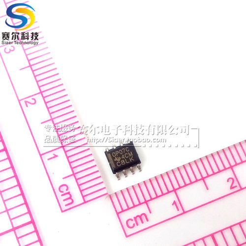 全新 OP07 OP07C OP07CDR SOP8 运算放大器 低噪音双极性运放德洲