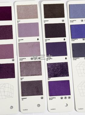 紫色绒布合集 家具沙发柜门扪布 软硬包防污面料紫罗兰薰衣草 R4