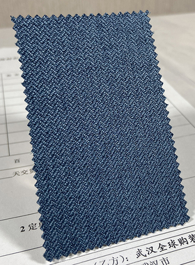 京三木 深蓝色人字W纹无缝墙布 奶茶色金客厅卧室日式书房安静素