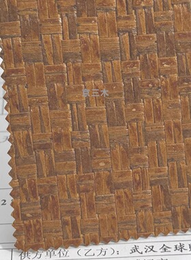 草编纸编墙纸 方格几何 草黄色棕红色 中式日式影音书房榻榻米 W2