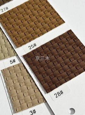 仿藤艺编织 PU皮革 紫色 压纹KTV酒店柜门床柜体软硬包包装 CC20