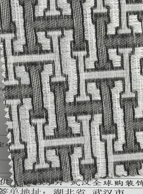 H字母几何纹 无缝墙布 黑灰色浅灰色 简约客厅卧室酒店硬包布 T74