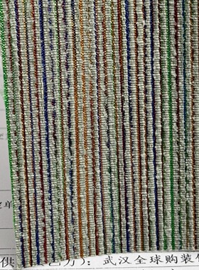 彩色竖条纹 无缝墙布 抗菌汉麻红绿蓝色 客厅卧室酒店硬包布 B39