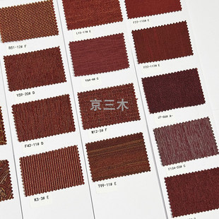 京三木 玫瑰红胭脂红中国红墙布合集 法式红色系卧室客厅背景墙