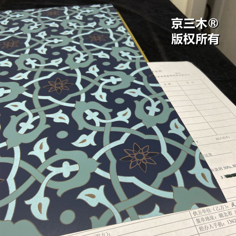京三木 阿拉伯罗马纹样纯纸墙纸 深蓝色圣树纹卧室客厅背景墙壁纸