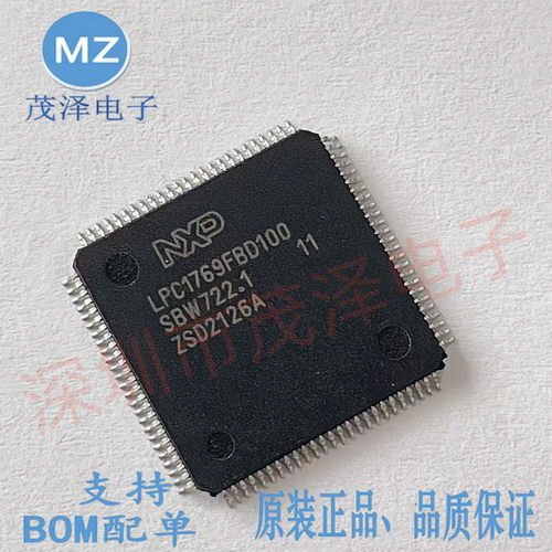 LPC1769FBD100LPC1763FBD100