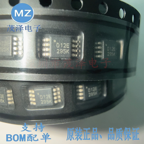 DAC7512E数模转换器