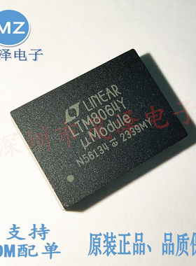 LTM8064Y LTM8064IY LTM8064EY LTM8064MPY电源模块开关稳压器