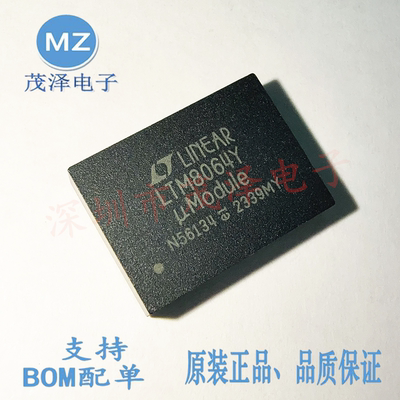 LTM8064MPYLTM8064IY稳压器