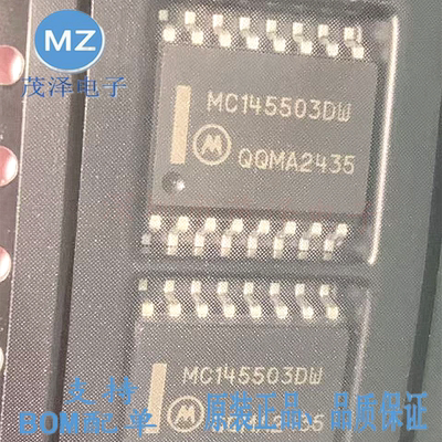MC145503DW编译码滤波器芯片