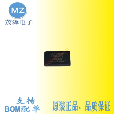 LTM8032VLTM8032IV电源模块芯片