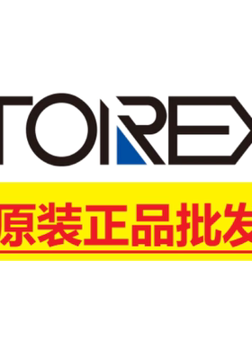 XC6204B282MR XC6204B302MR XC6204B332MR XC6204B502MR稳压IC