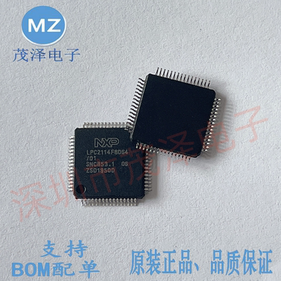LPC2114FBD64 2136 2119 2131 2132 2134 2138 2146 2148 2194