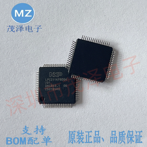 LPC2114FBD64 2136 2119 2131 2132 2134 2138 2146 2148 2194