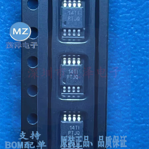TPS7A4901DGNR线性稳压器芯片