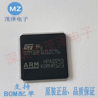 STM32F101ZCT6STM32F101ZDT6