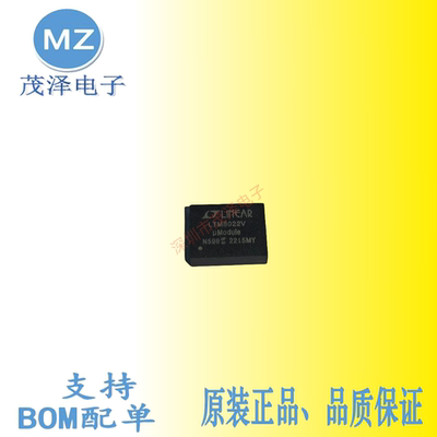 LTM8022VLTM8022IV电源模块芯片