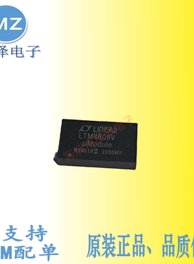 LTM4608V LTM4608EV#PBF LTM4608IV#PBF电源管理芯片