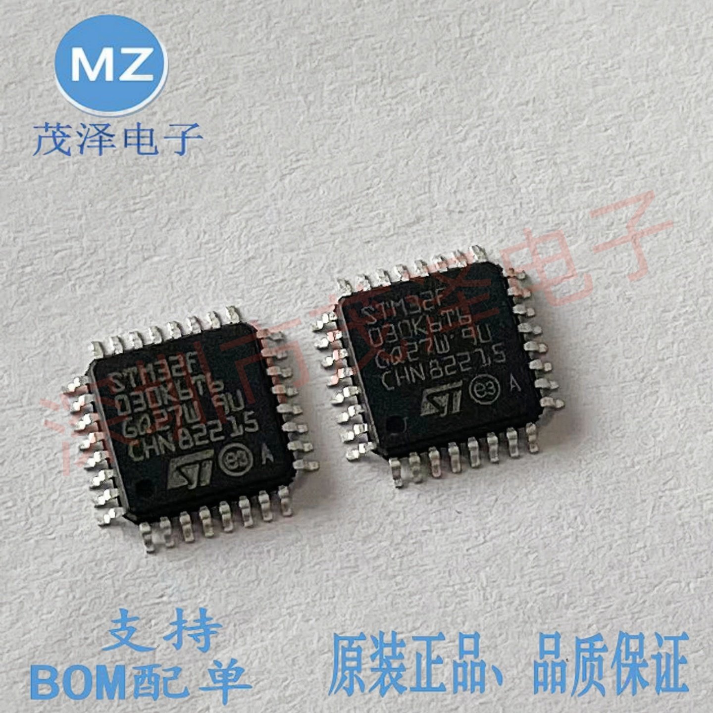 STM32F030K6T6微控制器单片机