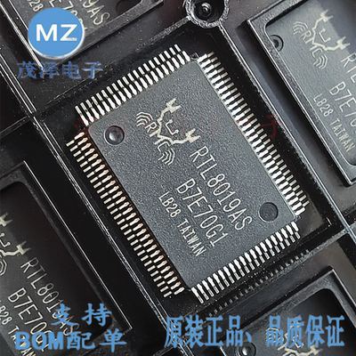 RTL8019AS-LF以太网控制器芯片