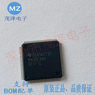 MSP430F448IPZR丝印M430F448