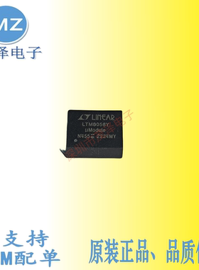 凌特原装LTM8058Y  LTM8058EY#PBF  LTM8058IY#PBF电源模块芯片