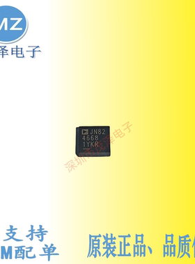 LTM4668Y  LTM4668EY#PBF  LTM4668IY#PBF电源模块芯片