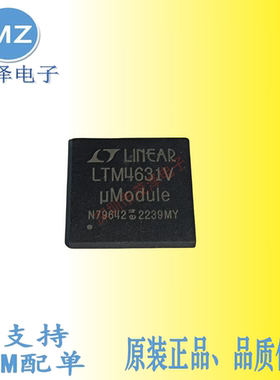 LTM4631V LTM4631EV#PBF LTM4631IV#PBF电源芯片稳压器