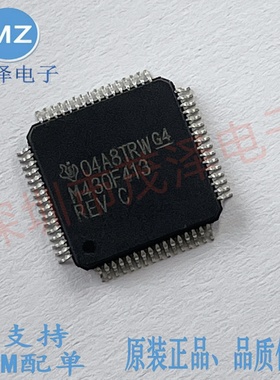 MSP430F413IPMR丝印M430F413 MSP430F448IPZR 丝印M430F448控制器