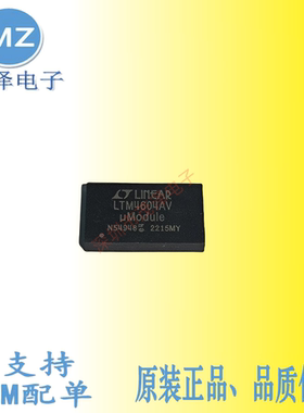 LTM4604AV LTM4604AEV#PBF  LTM4604AIV#PBF电源管理芯片