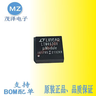 LTM4630IV PBF PBF电源芯片稳压器 LTM4630EV LTM4630V