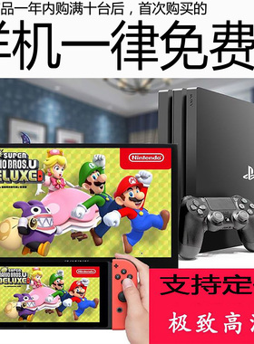 买十送一13.3/15.6寸SWITCH触摸便携式投屏PS4/3电脑副屏手机扩展