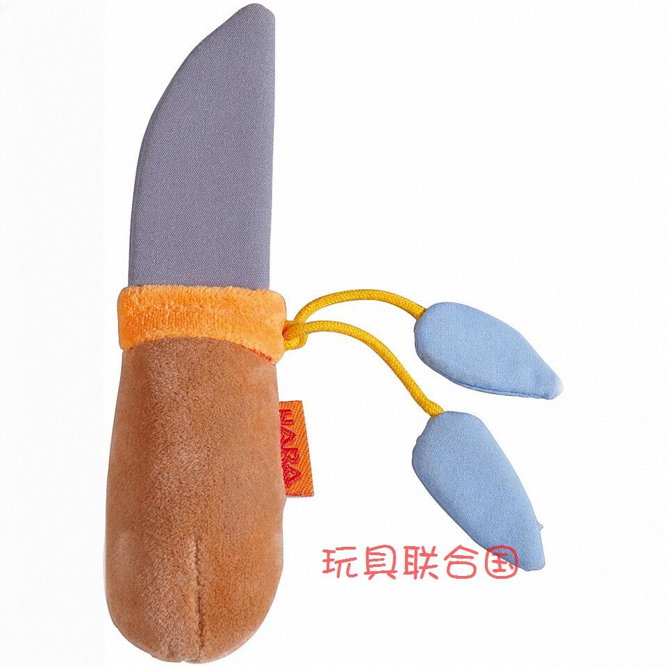 现货德国haba正品印第安勇敢之鹰护身多功能匕首角色扮演服饰道具