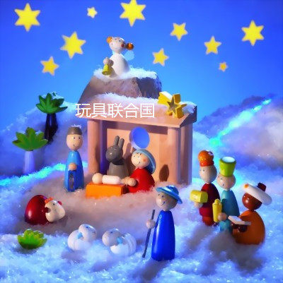 5291现货德国haba限量版耶稣诞生组合场景彩色榉积木早教益智启蒙