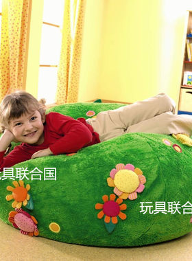2959中国现货 德国HABA正品85cm深林草甸绿地儿童懒人休闲沙发