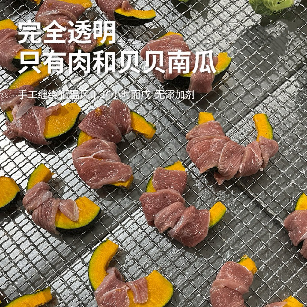 【全店满5件包邮】出口小韩高货鸭肉绕南瓜