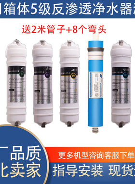 法兰尼净水器通用滤芯75G-01/02/03/04/06系列净水器10寸PP棉滤芯