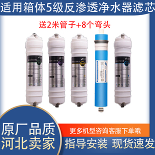法蘭尼凈水器通用濾芯75G 06系列凈水器10寸PP棉濾芯